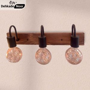 چراغ دیواری چوبی 3 لامپی
