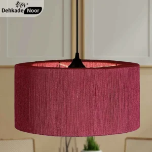 چراغ آویز بافت استوانه دوبل زرشکی قیطون